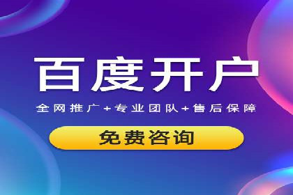 教育行业充值返点活动效果评估